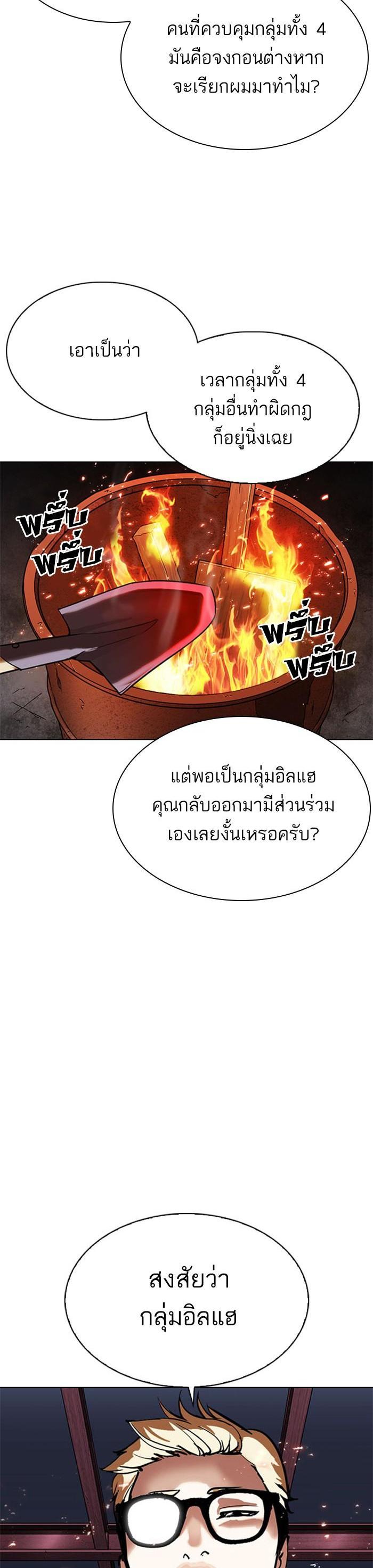 หน้า 68
