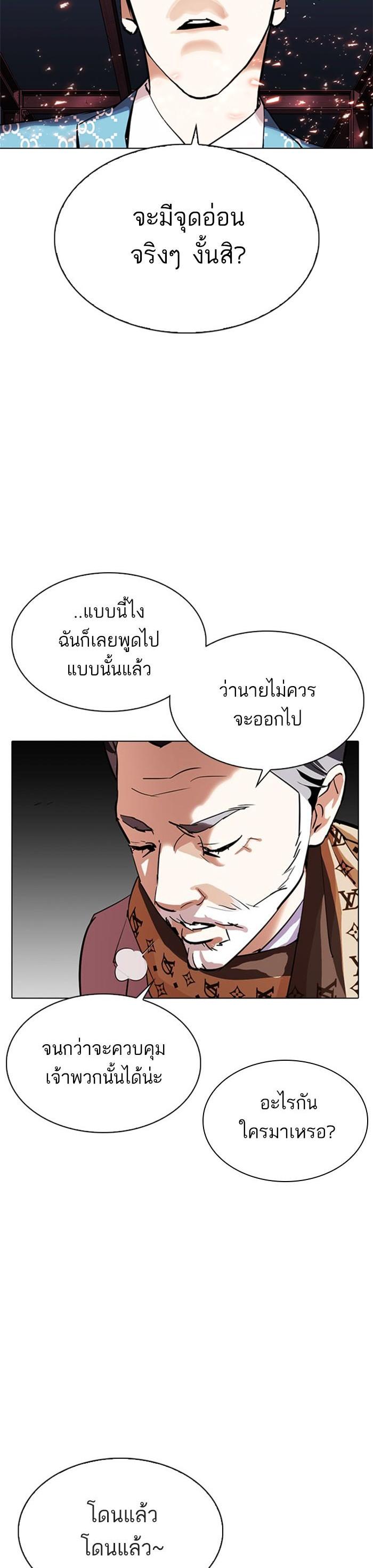 หน้า 69