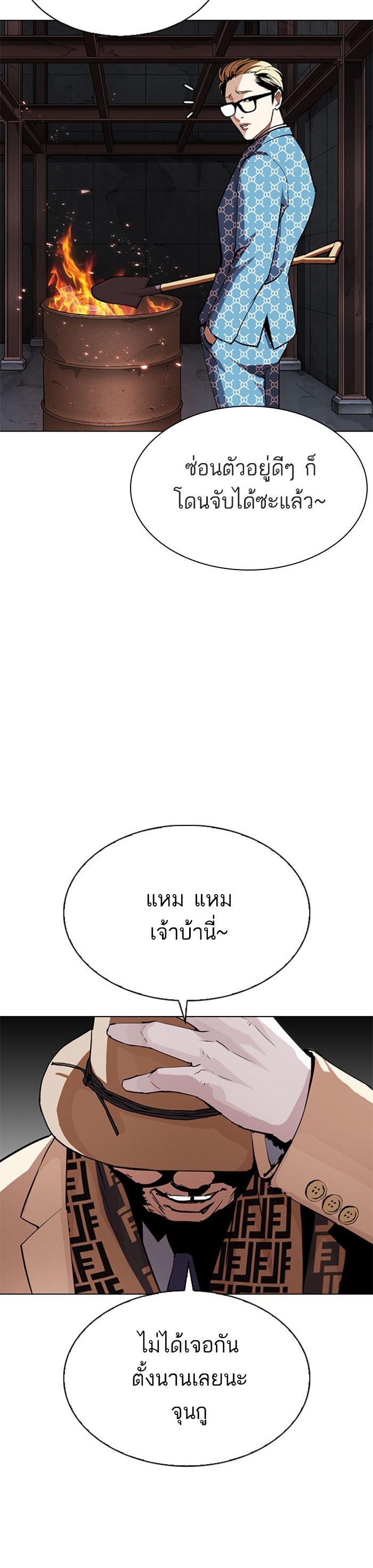 หน้า 70