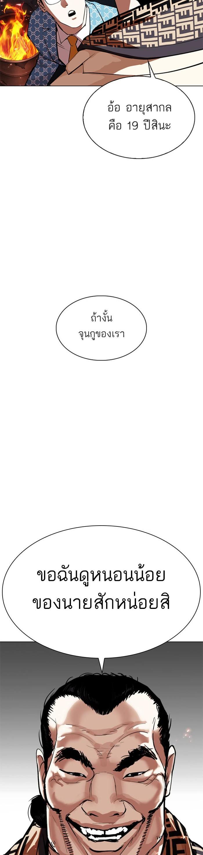 หน้า 72