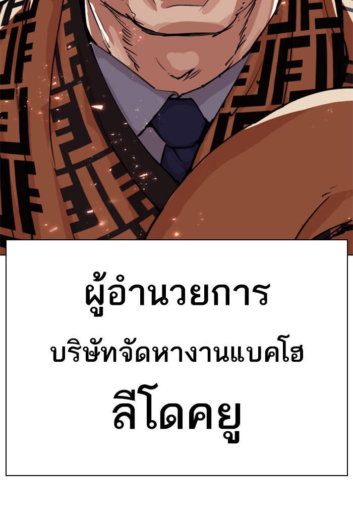 หน้า 73