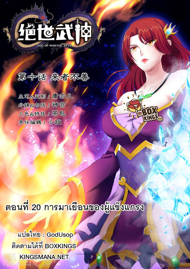 หน้า 1