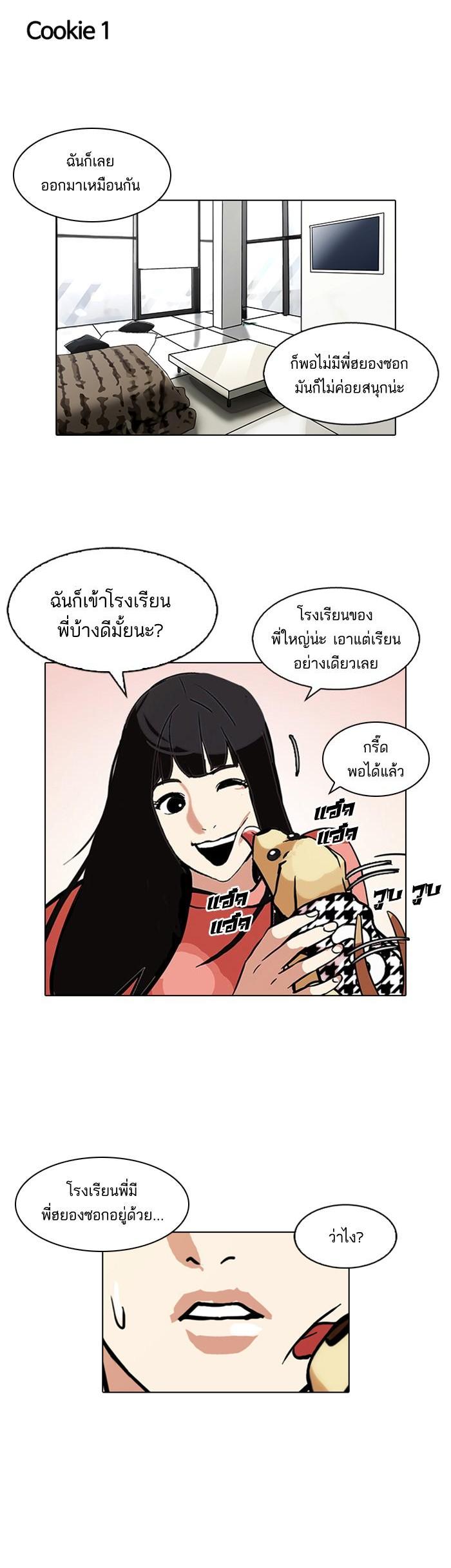 หน้า 28
