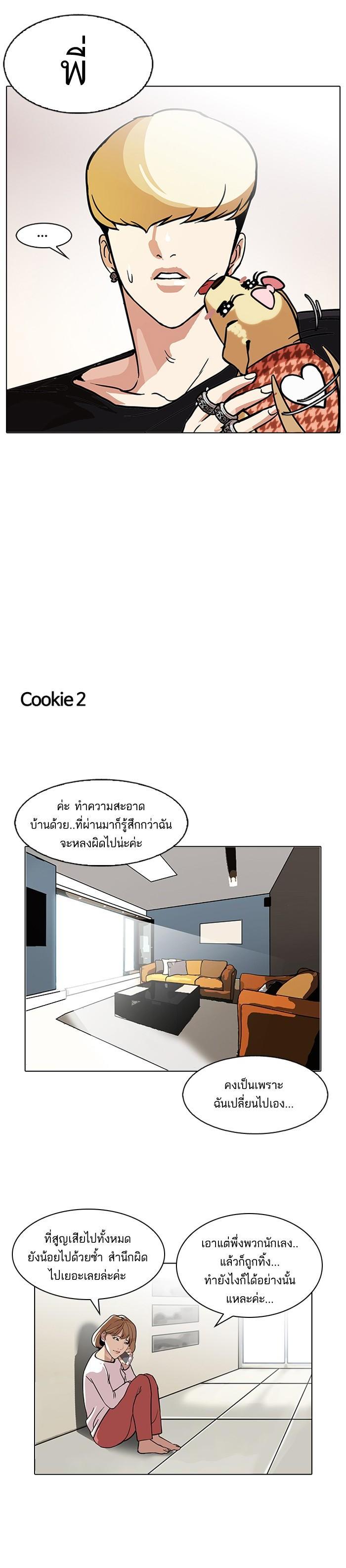 หน้า 29