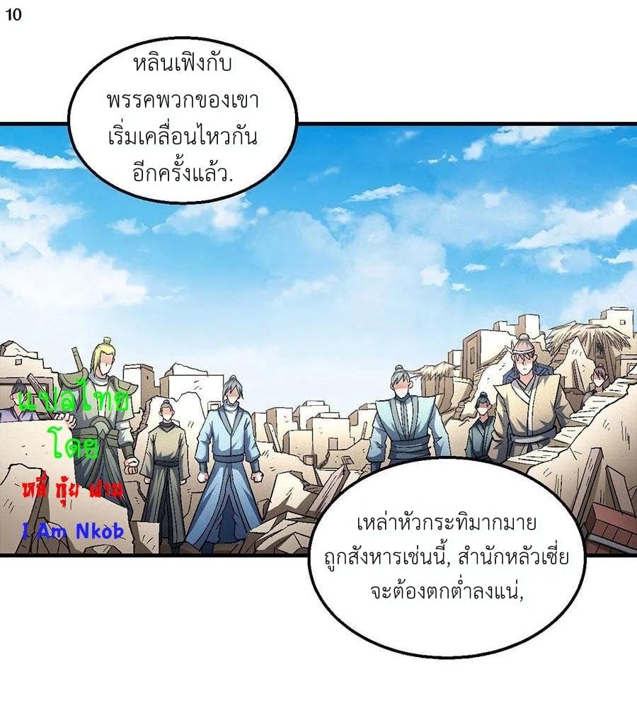 หน้า 11