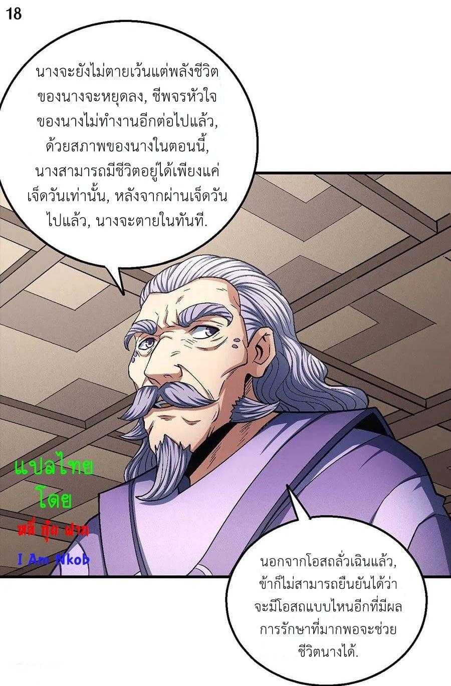 หน้า 19
