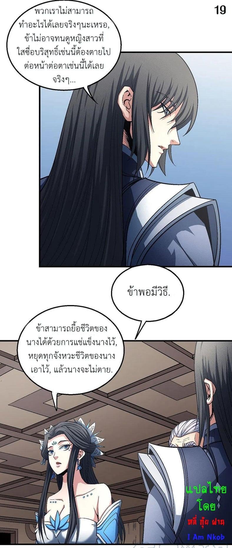 หน้า 20