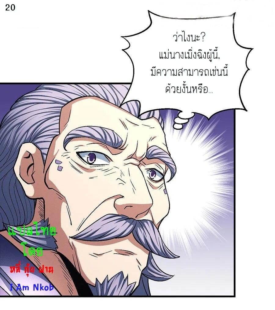 หน้า 21
