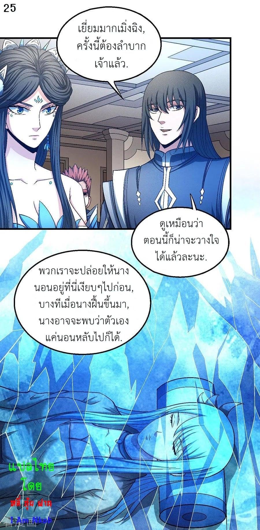 หน้า 26
