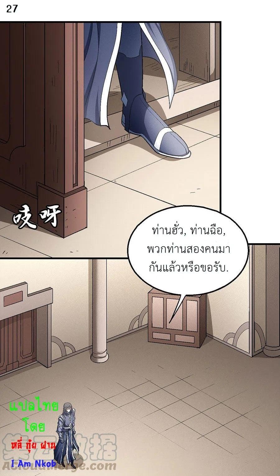 หน้า 28