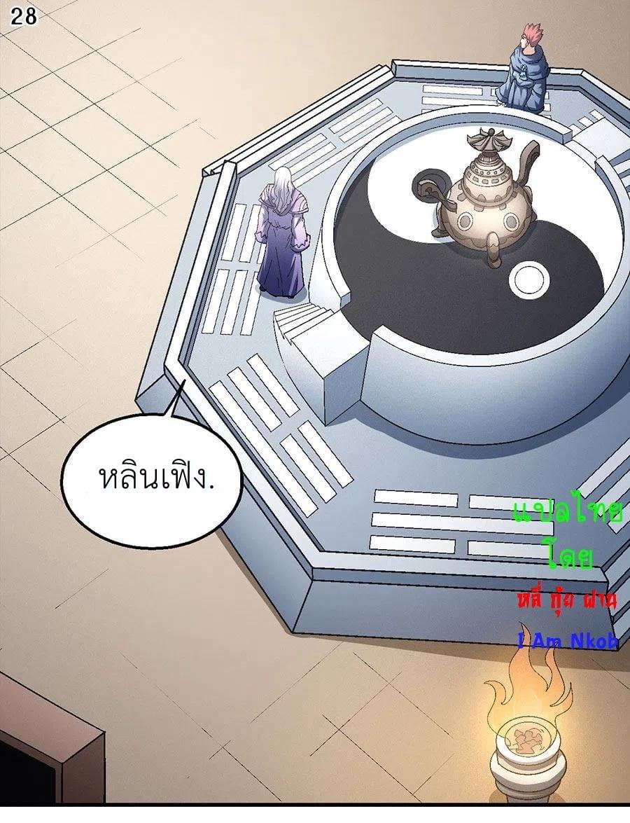 หน้า 29