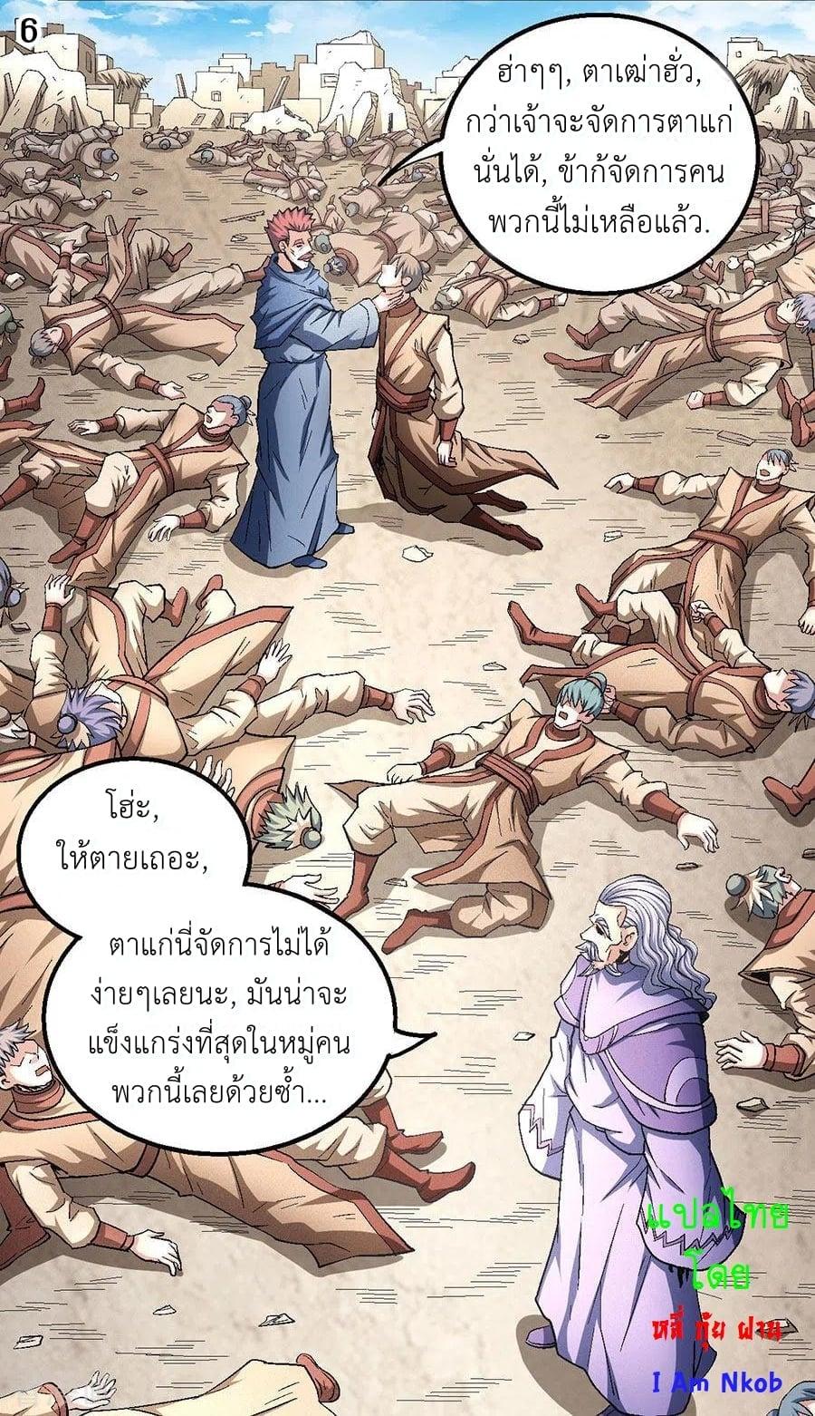 หน้า 7