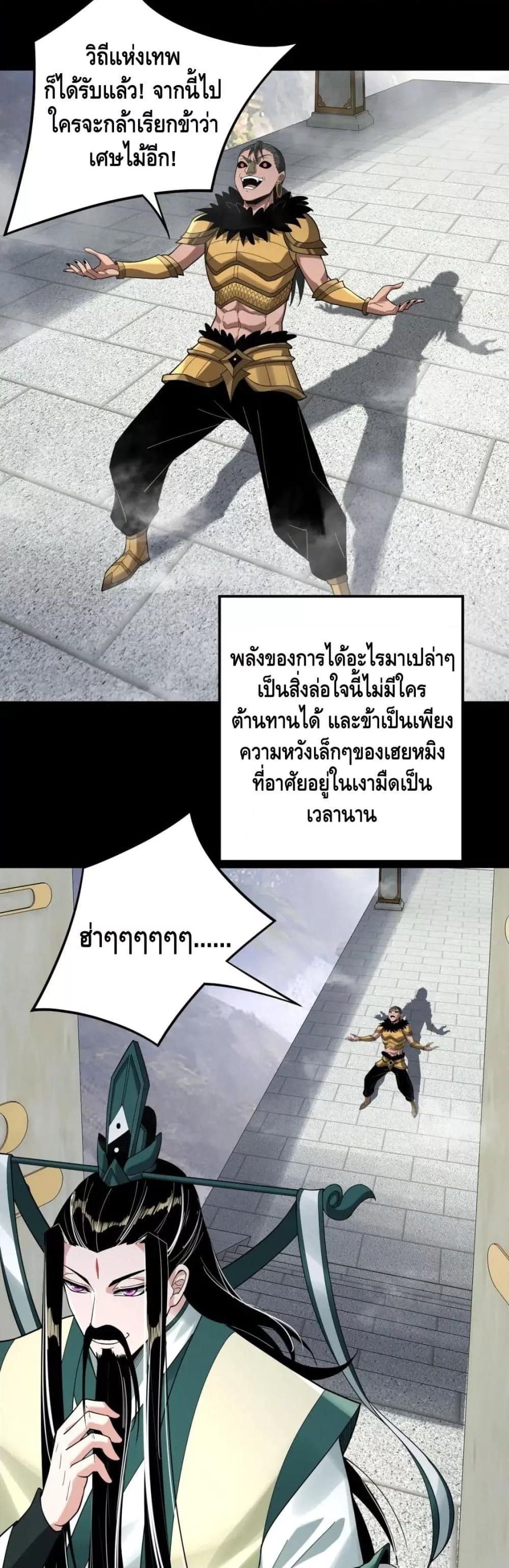 หน้า 21