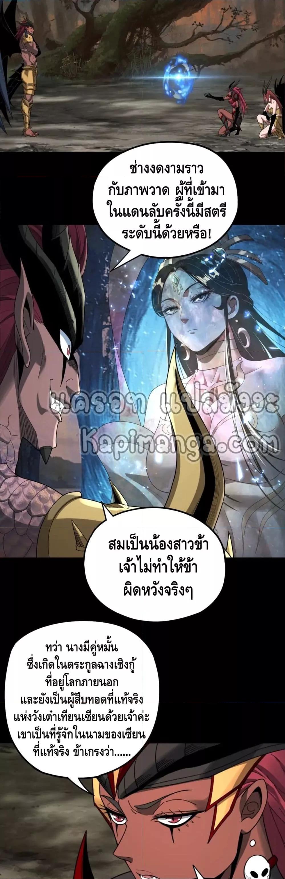หน้า 30