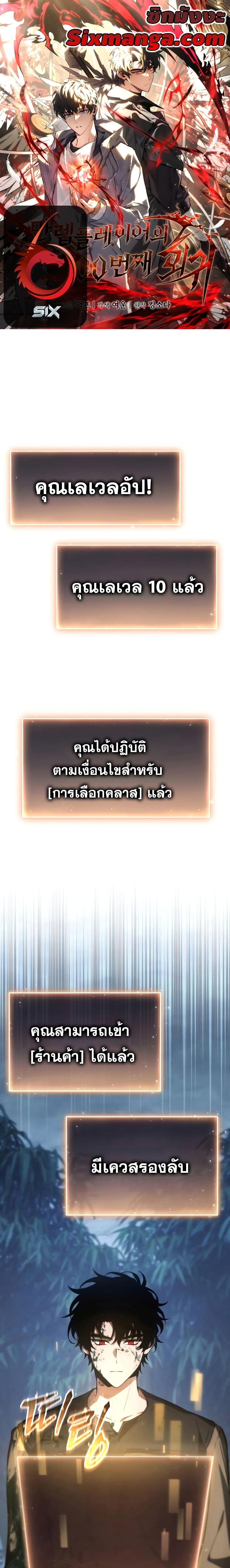 หน้า 1