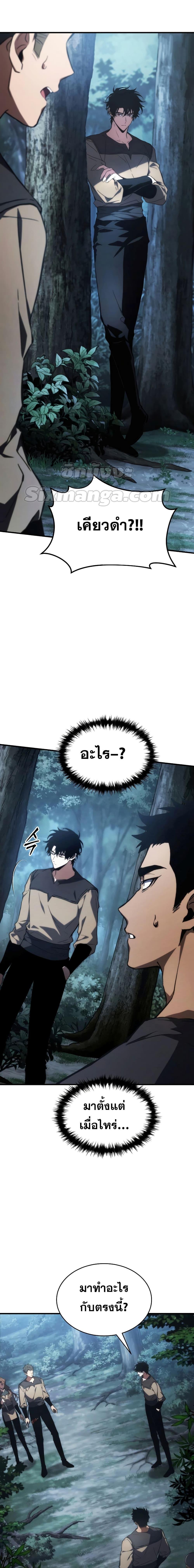 หน้า 27