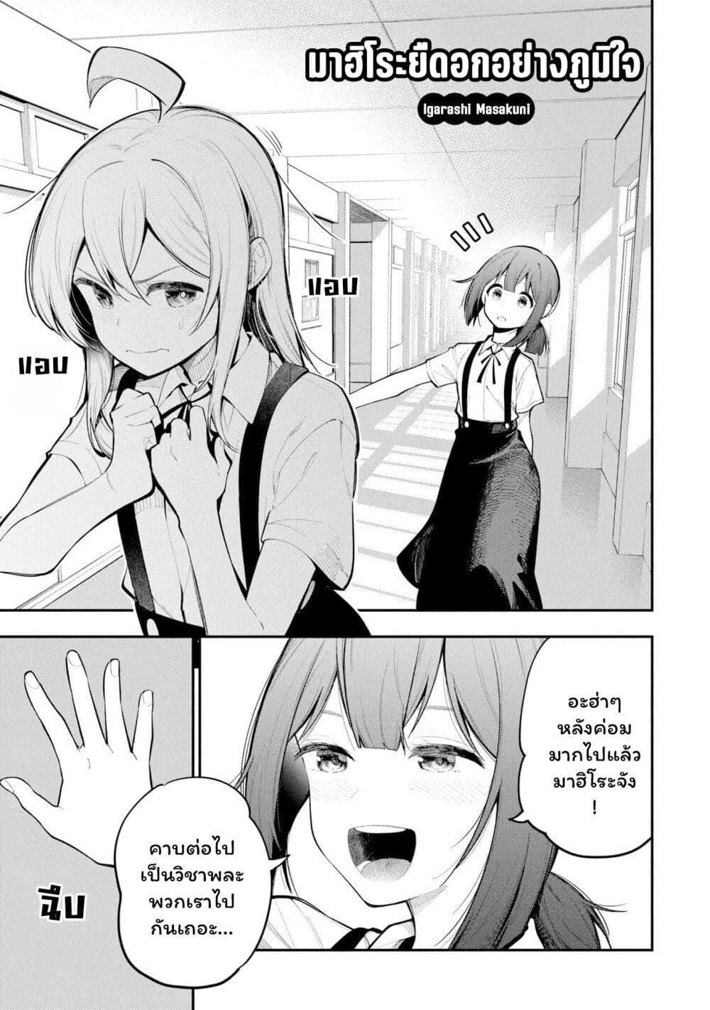 หน้า 1