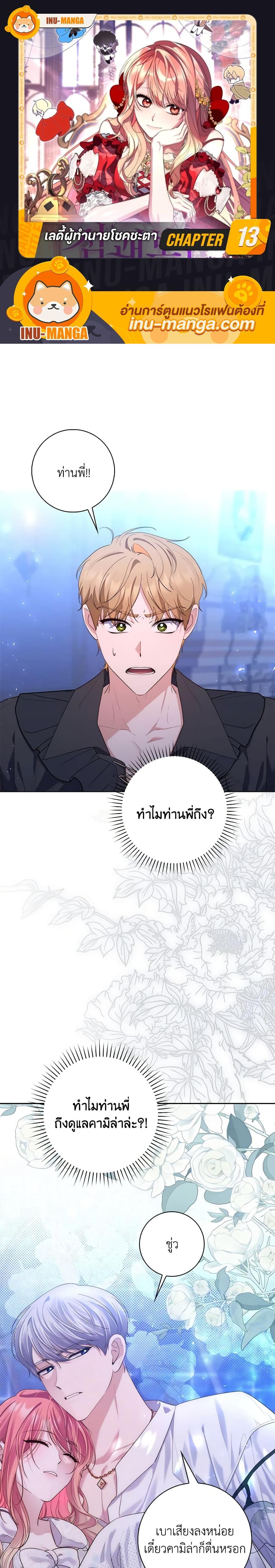 หน้า 1