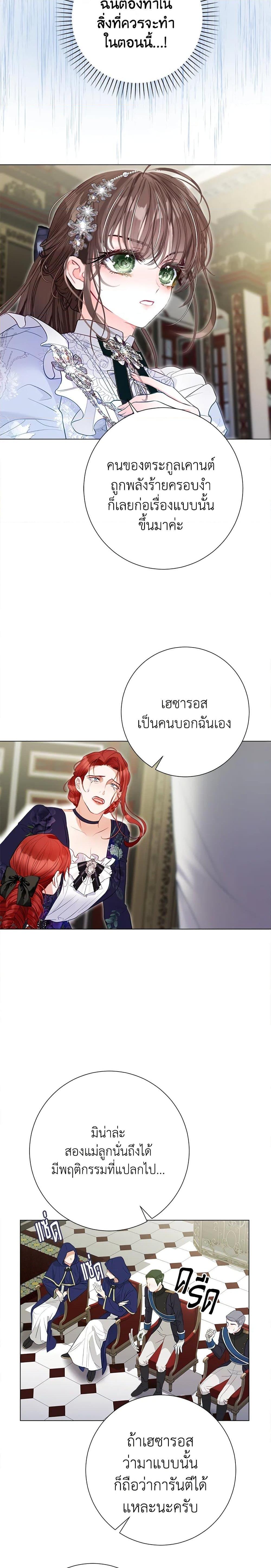 หน้า 28