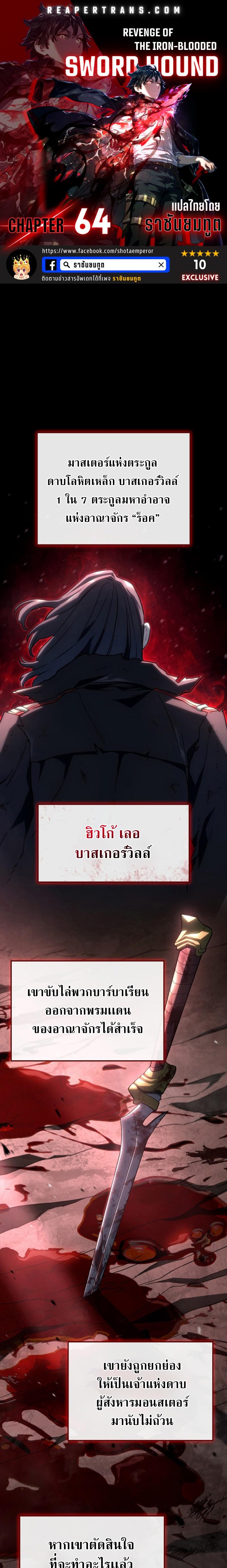 หน้า 1
