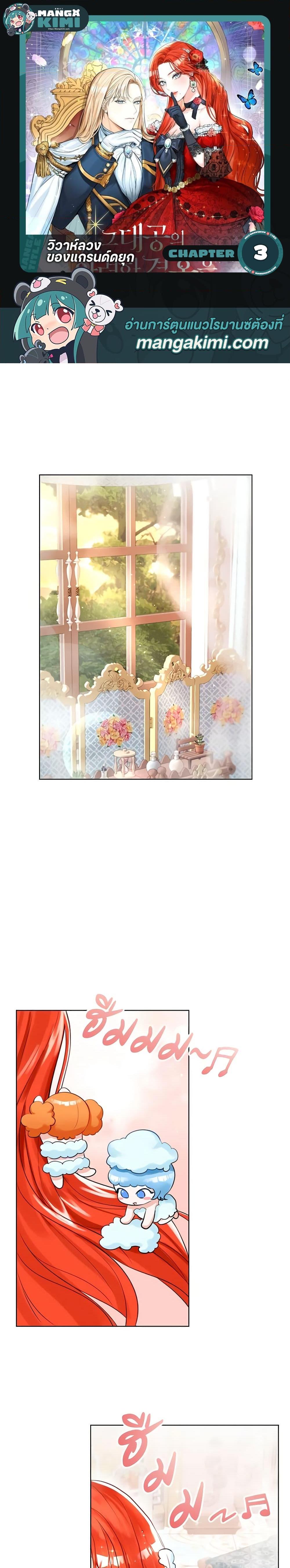 หน้า 1