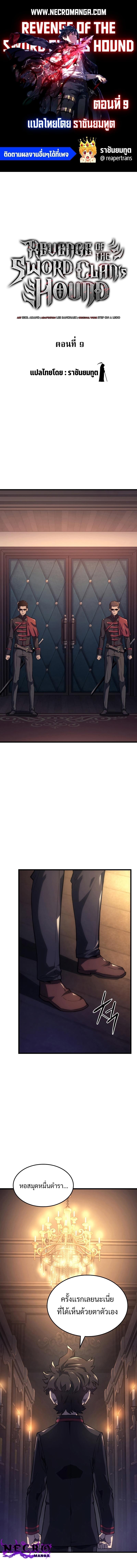หน้า 1
