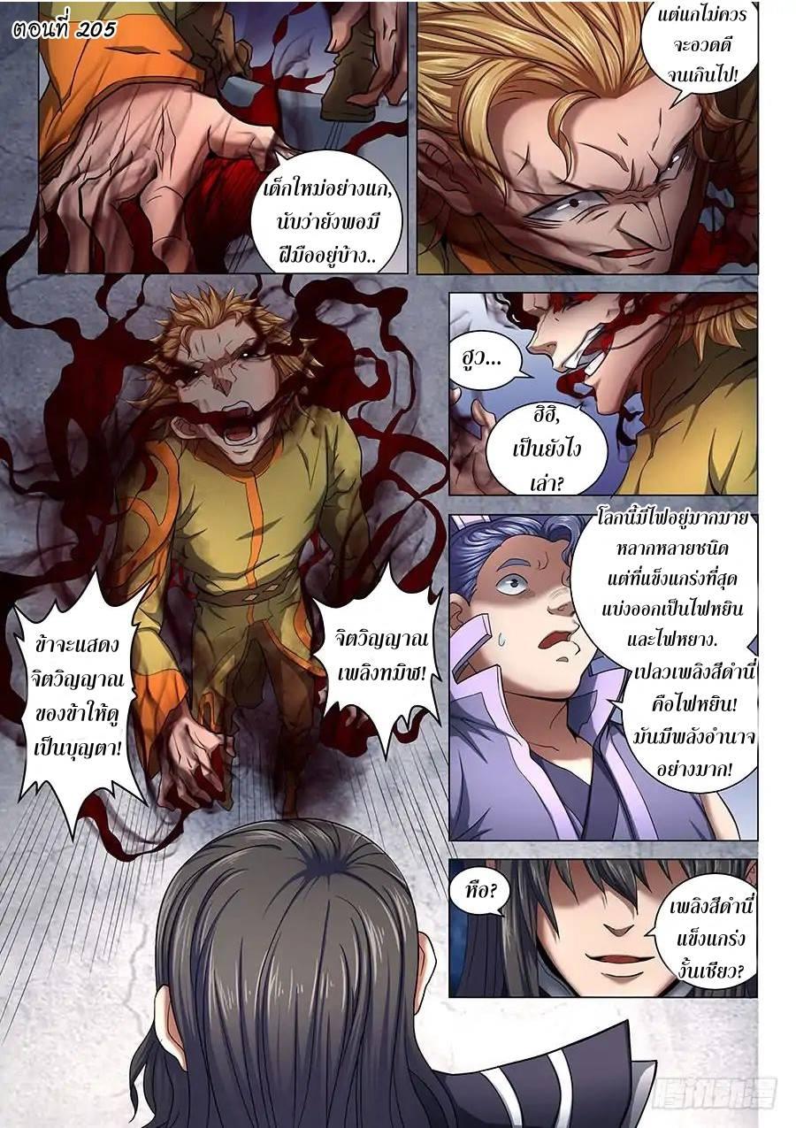 หน้า 1