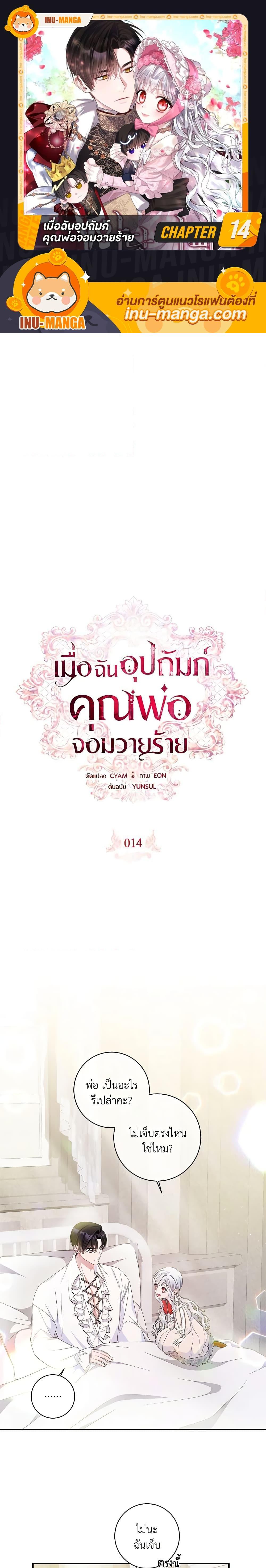 หน้า 1