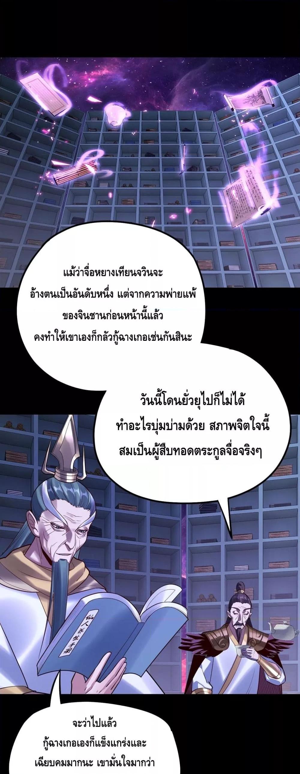 หน้า 34