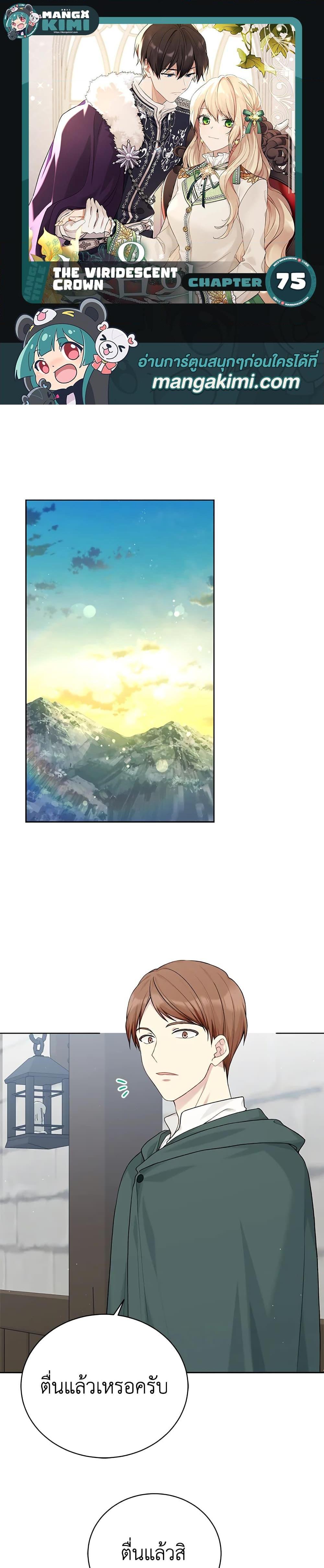 หน้า 1