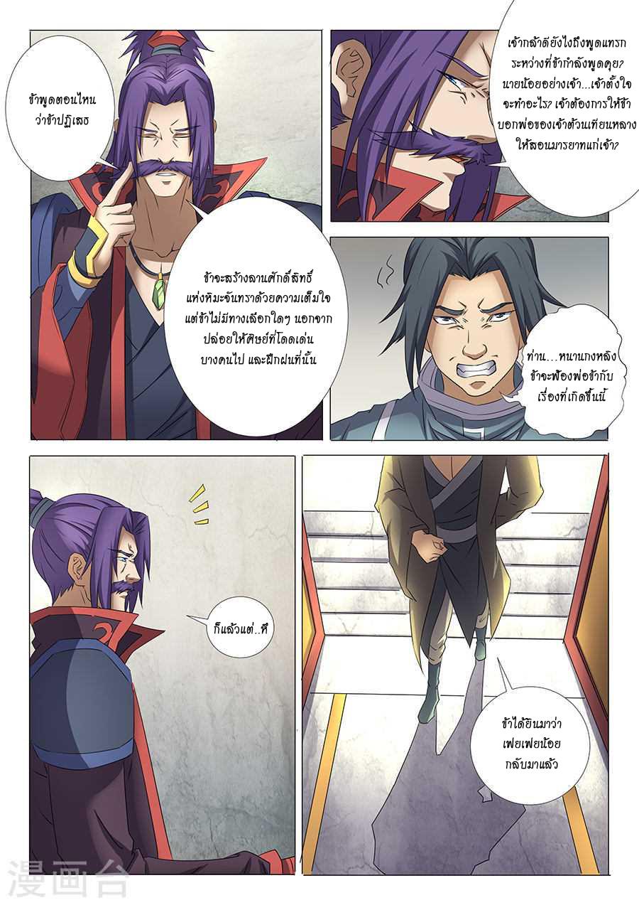 หน้า 9