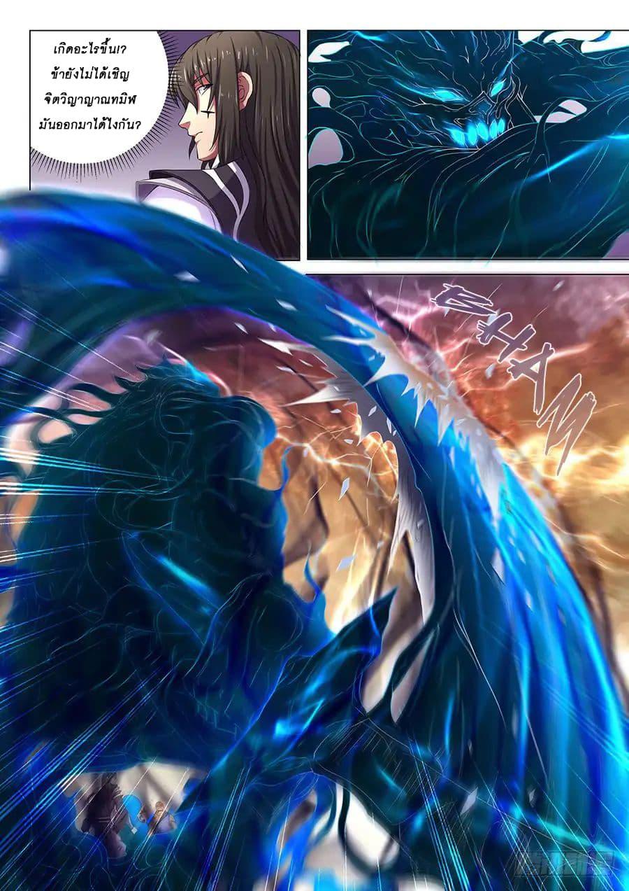 หน้า 9