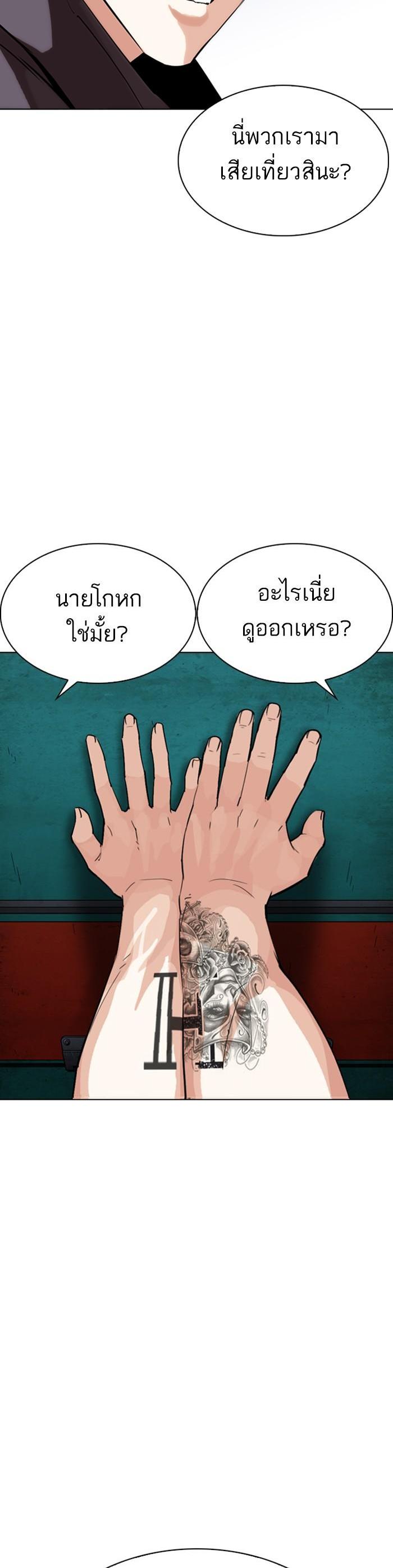 หน้า 40