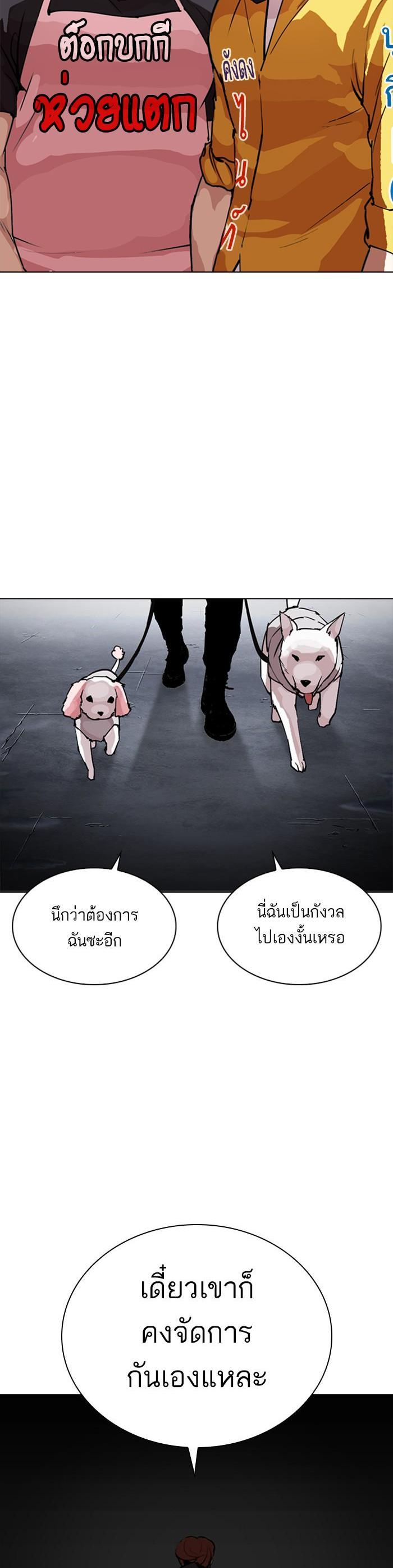 หน้า 50