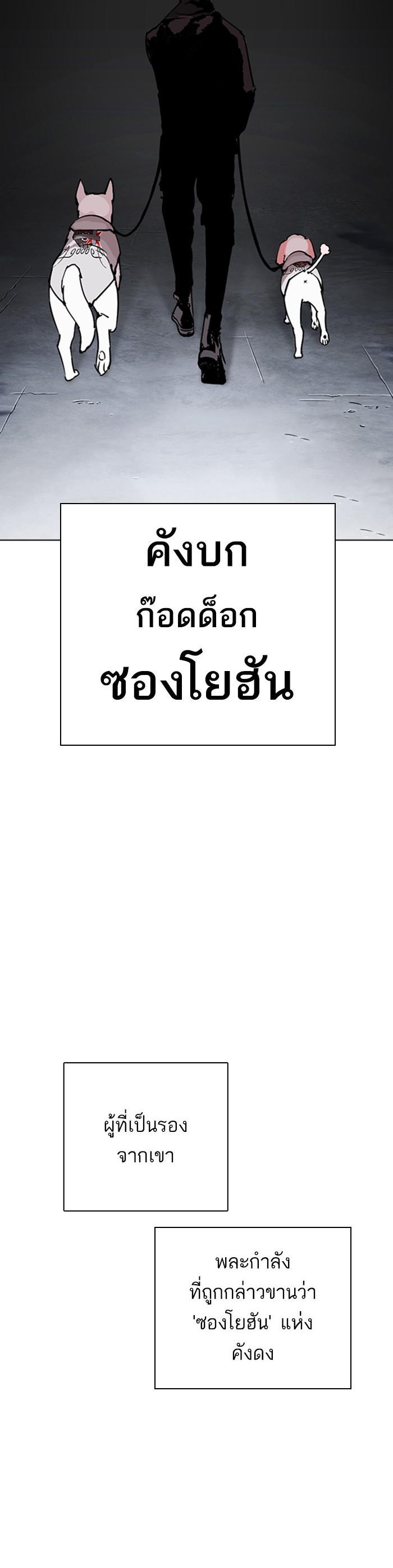 หน้า 51