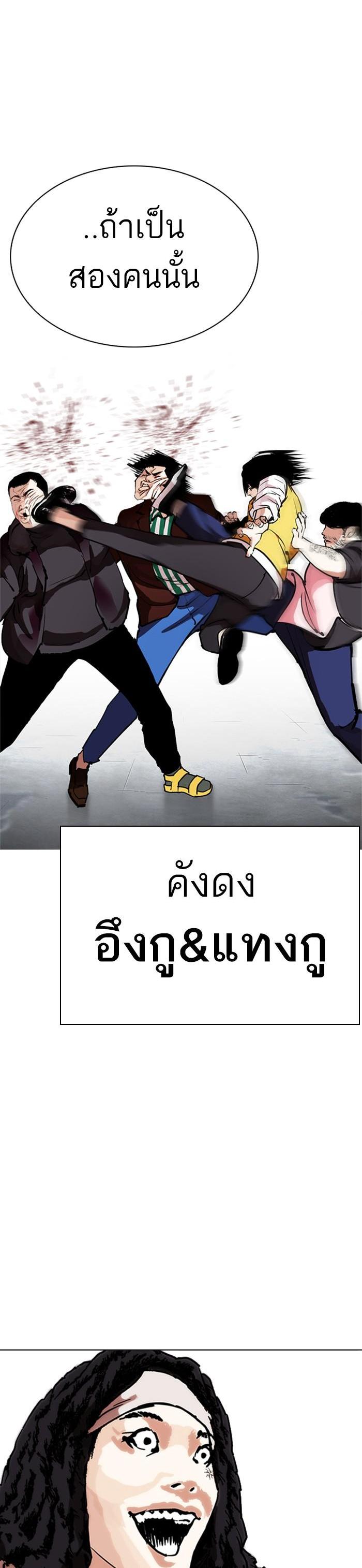 หน้า 52