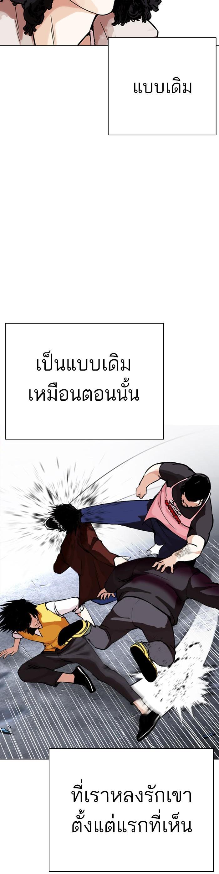 หน้า 53
