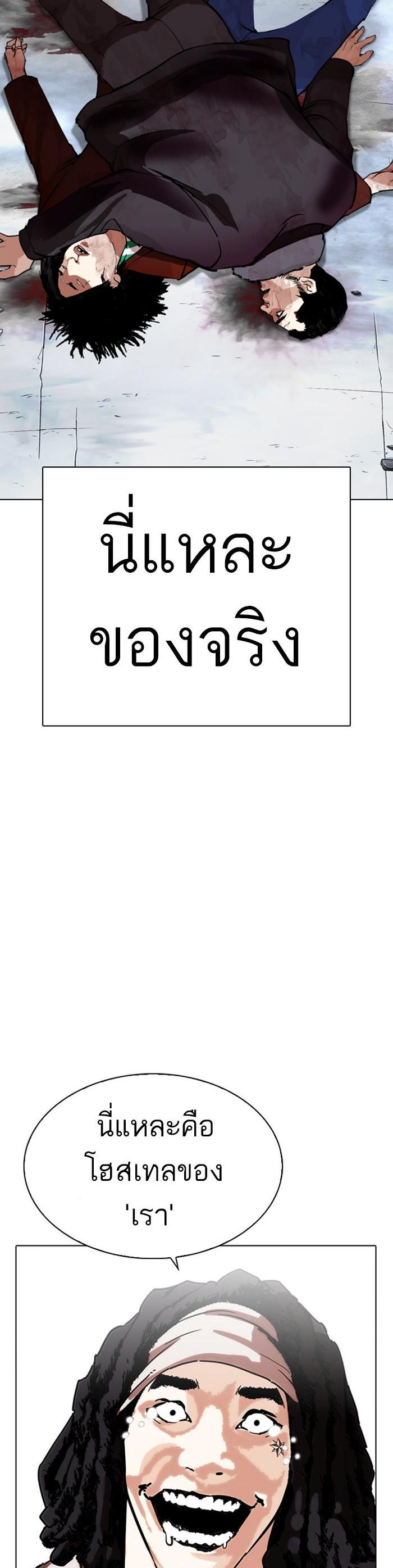 หน้า 57