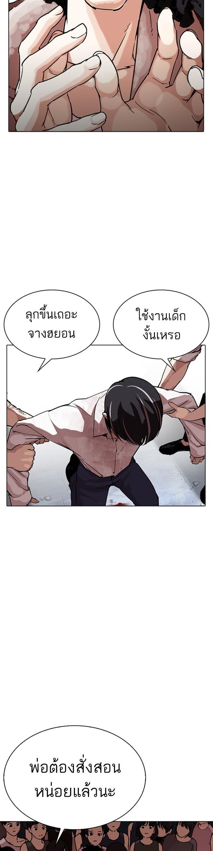 หน้า 58