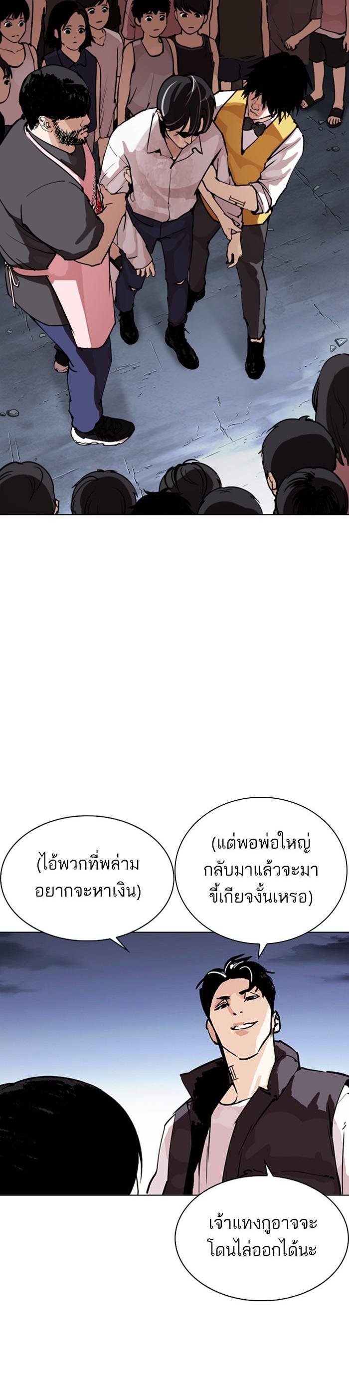 หน้า 59