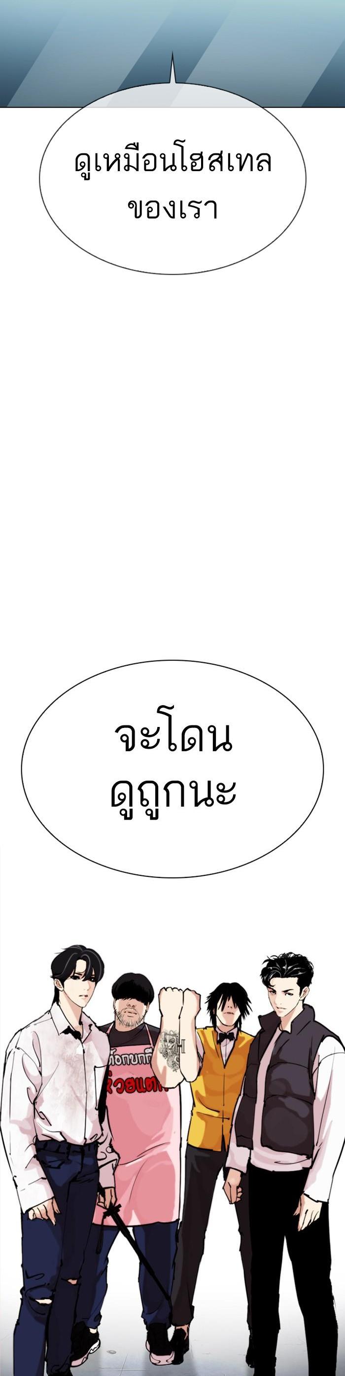 หน้า 61