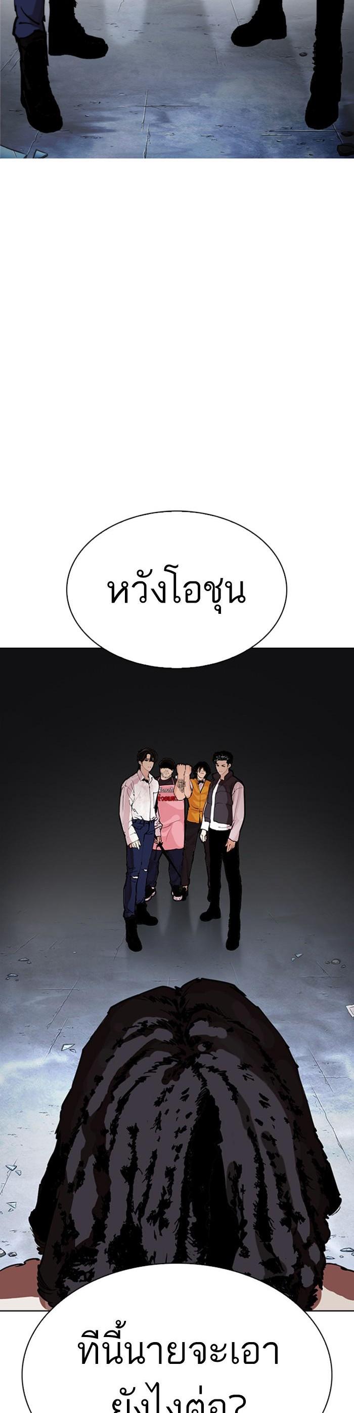 หน้า 62