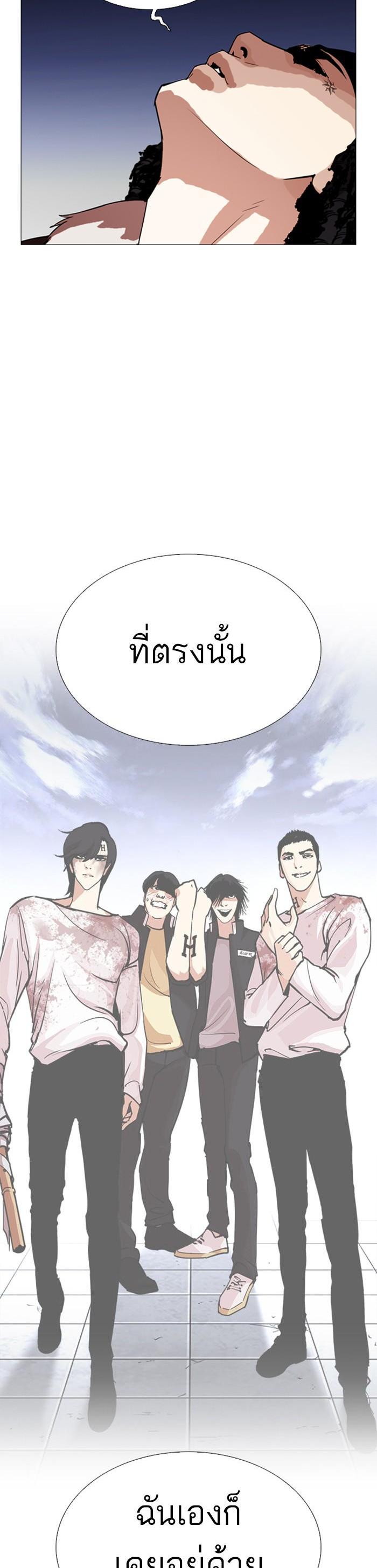 หน้า 64
