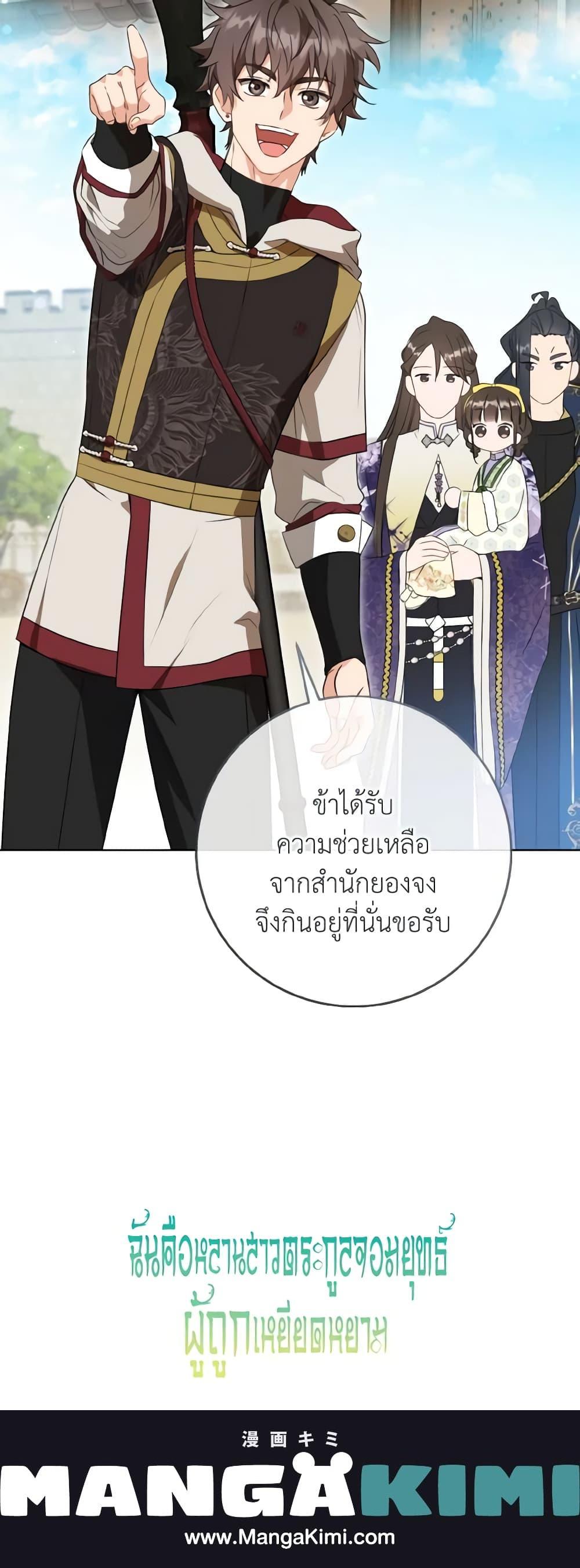 หน้า 21