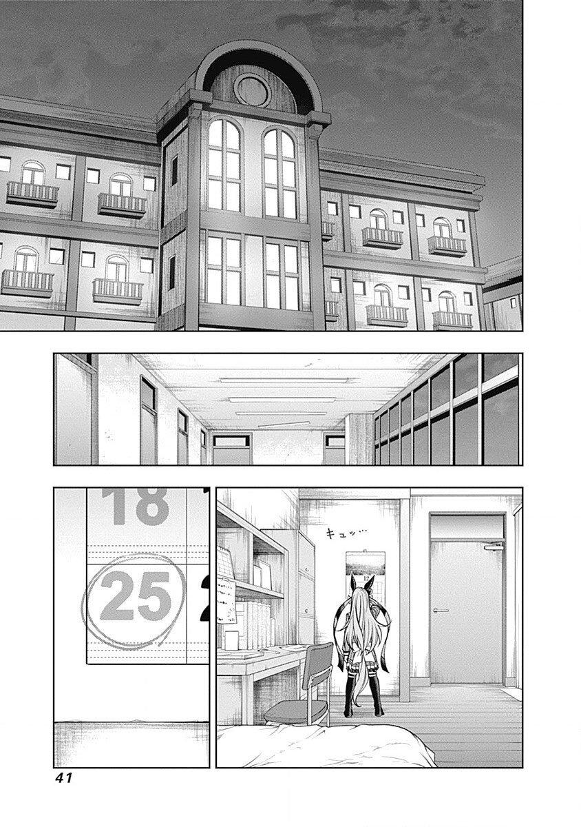 หน้า 17
