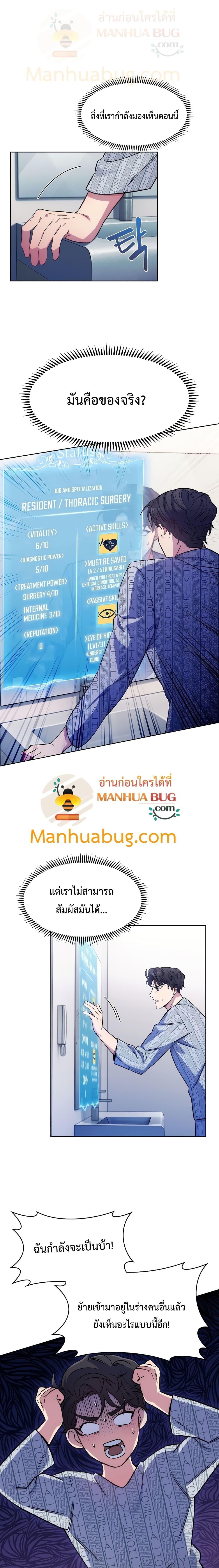 หน้า 1