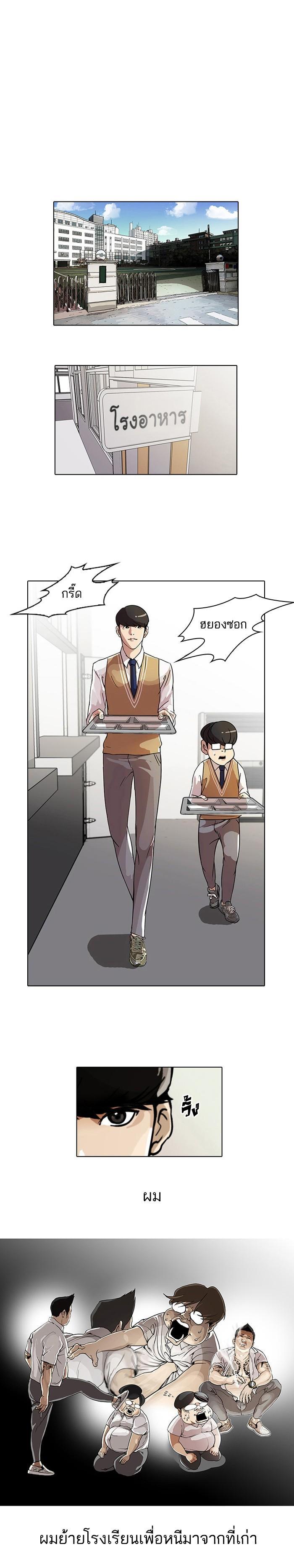 หน้า 1