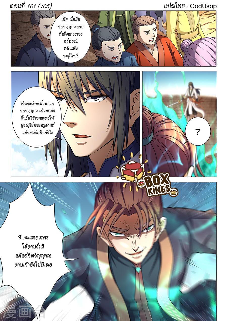 หน้า 1