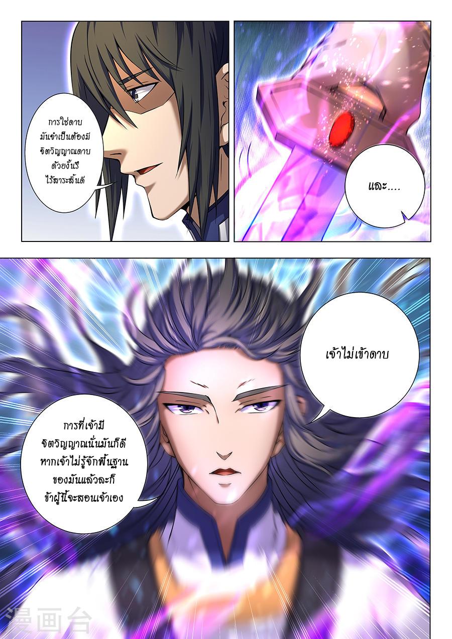 หน้า 2