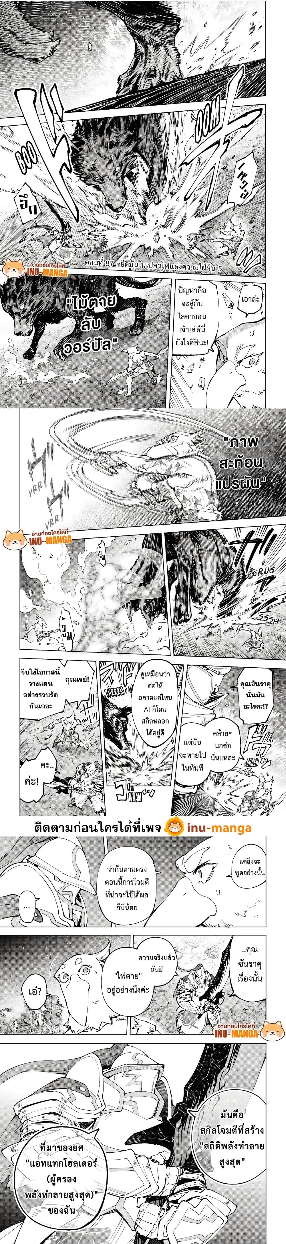 หน้า 2